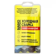 Холодная сварка - Универсальный клей NANOPROTECH, 55 г