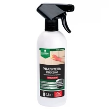 Удалитель плесени Prosept Fungi Clean готовый раствор с триггером (0,5л)