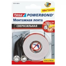 Лента клейкая двусторонняя ультра-сильная Tesa Powerbond 19 мм x 1.5 м цвет белый