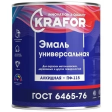 Эмаль ПФ-115 универсальная Krafor, алкидная, глянцевая, 0,8 кг, шоколадная