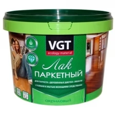 Лак паркетный VGT, акриловый, матовый, 0,9 кг