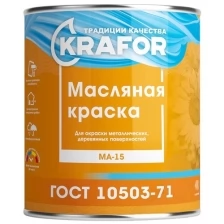 Краска МА-15 масляная Krafor, глянцевая, 0,9 кг, серая