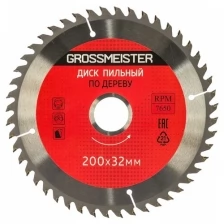 GROSSMEISTER 031001010 Диск пильный по дереву 200 * 32 мм, 48 зубьев () 1шт