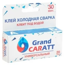 Эпоксидный клей К2 Grand Caratt, универсальный, двухкомпонентный, 20 г