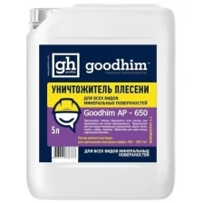 Goodhim Уничтожитель плесени Goodhim AP 650, 5 л