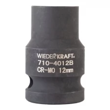 Головка WIEDERKRAFT торцевая ударная 1/2", 6 гр. 12 мм WDK-710-4012