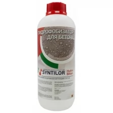 Гидрофобизатор для бетона SYNTILOR Hydro Beton 1 кг