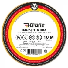 Изолента ПВХ KRANZ 0.13х15 мм, 10 м, белая (10 шт./уп.) Артикул KR-09-2001