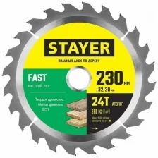 STAYER FAST 230 x 32/30мм 24Т, диск пильный по дереву, быстрый рез