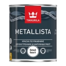 TIKKURILA METALLISTA краска по ржавчине 3 в 1, глянцевая, серый (0,4л)