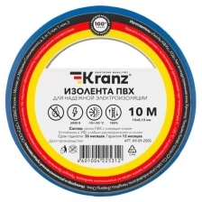 Изолента ПВХ KRANZ 15 мм х 10 м синяя