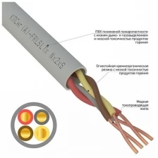 Кабель огнестойкий КПСнг(А)-FRLSLTx 2x2x0,75 мм², бухта 200 м REXANT