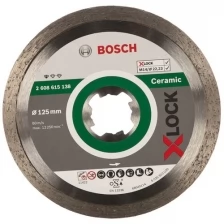 Диск алмазный BOSCH Standard for Ceramic 125 x 22,23 x 1,6 x 7мм X-LOCK