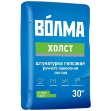 Гипсовая штукатурка Волма Холст 30 кг 30001715