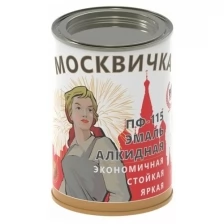 Эмаль Москвичка ПФ-115 черная, 1.9 кг 4620105770095