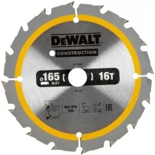 Диск пильный по дереву с гвоздями 165х20 мм DeWalt DT1948, 16 Т