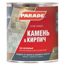 Лак для камня акриловый на растворителе PARADE L40 Камень & Кирпич глянцевый 0,75л